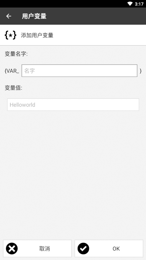 截图3